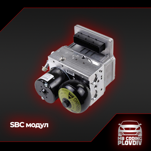 mercedes sbc модул
